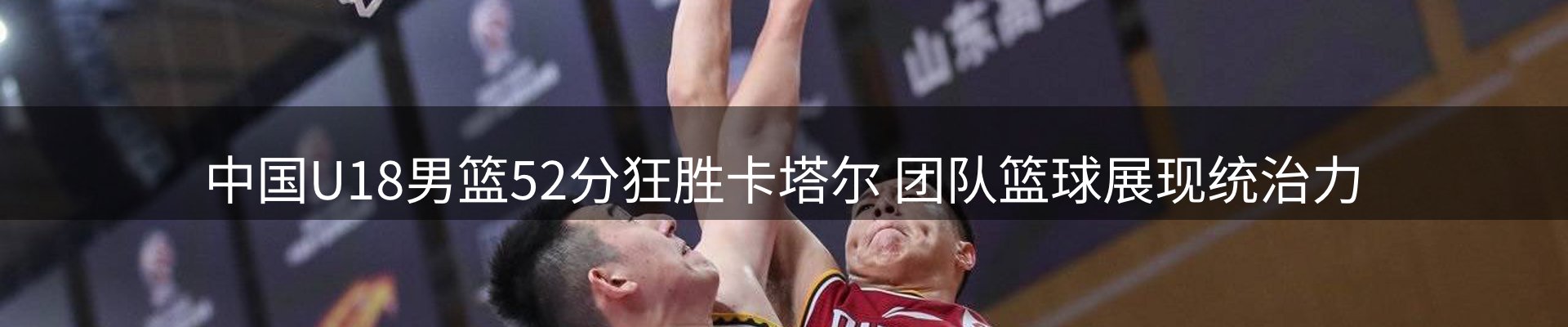 内页banner