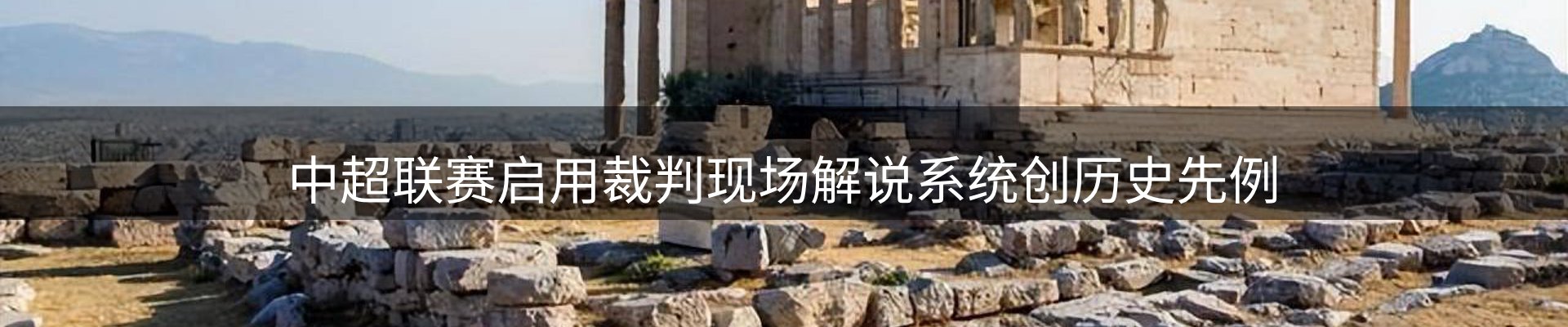内页banner