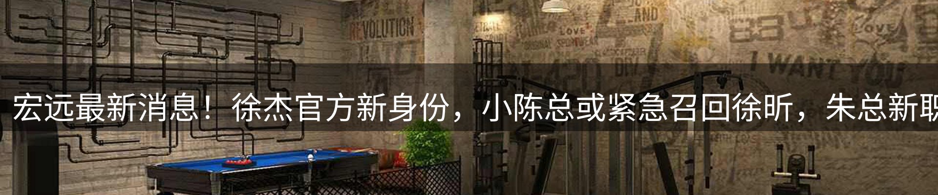 内页banner