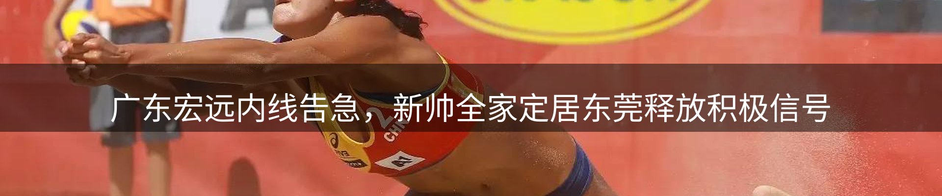 内页banner