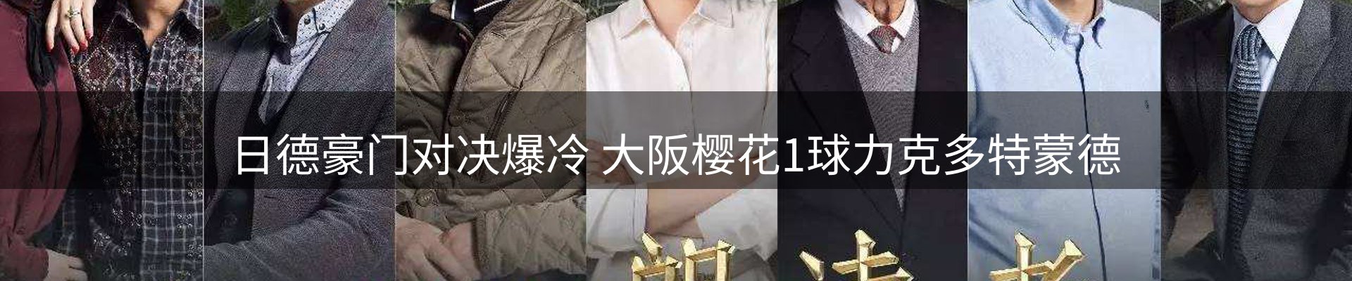 内页banner