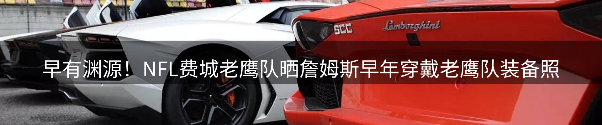 内页banner