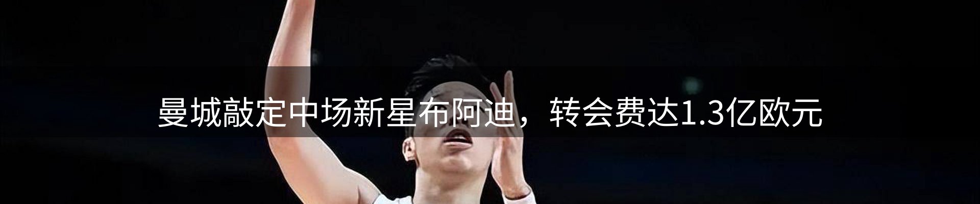 内页banner