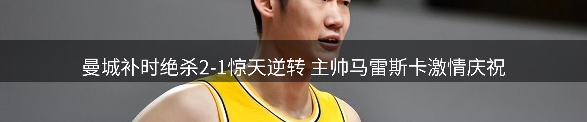 内页banner