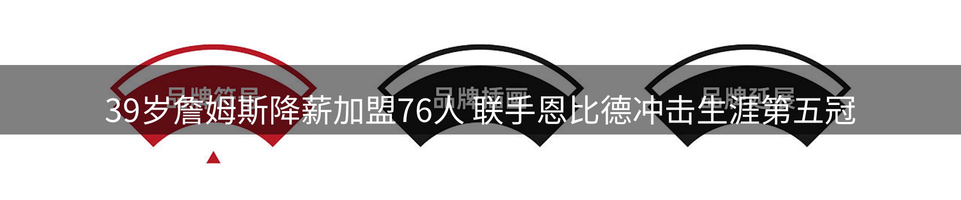 内页banner