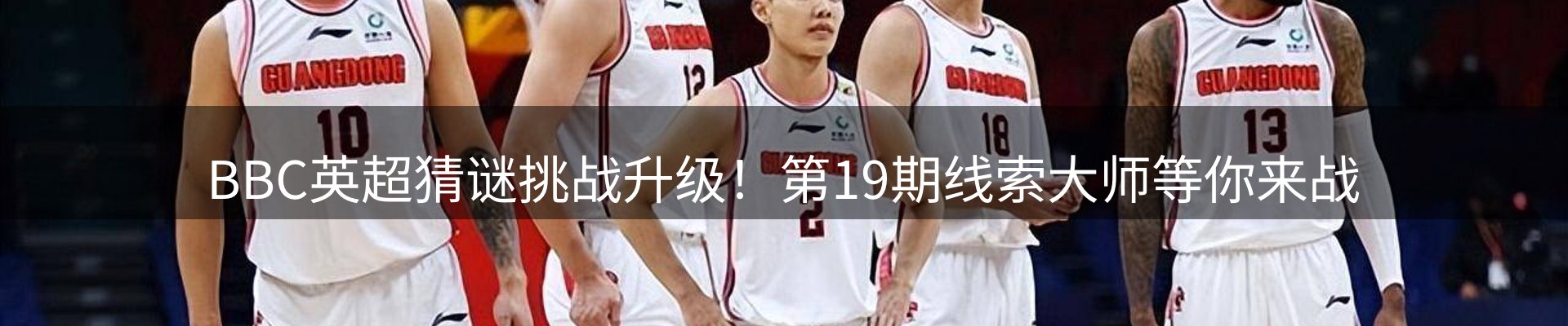 内页banner